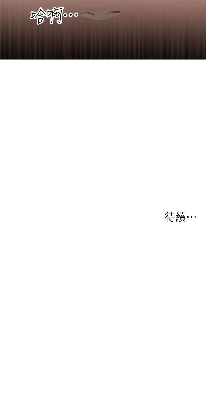 [韩国漫画] 外送到府｜色情漫画 剧情,巨乳大奶#[55P]-55