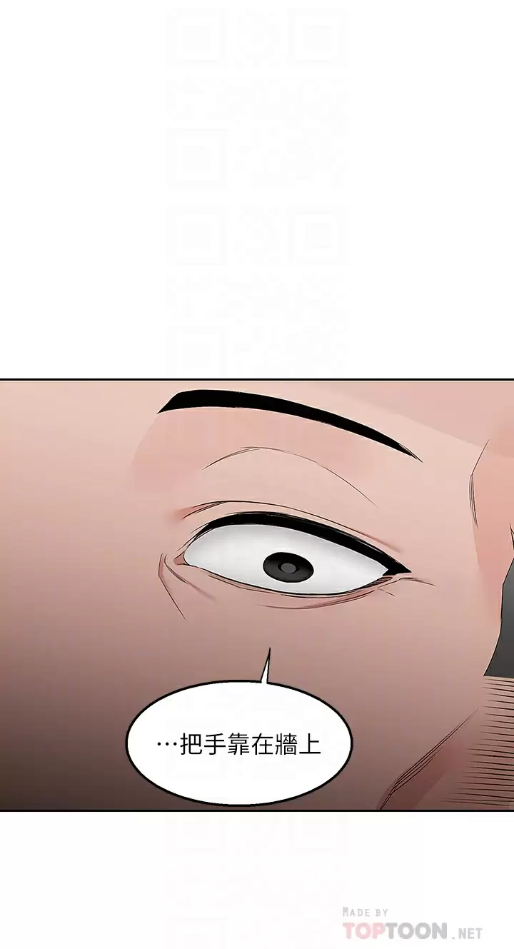[韩国漫画] 外送到府｜色情漫画 剧情,巨乳大奶#[55P]-6