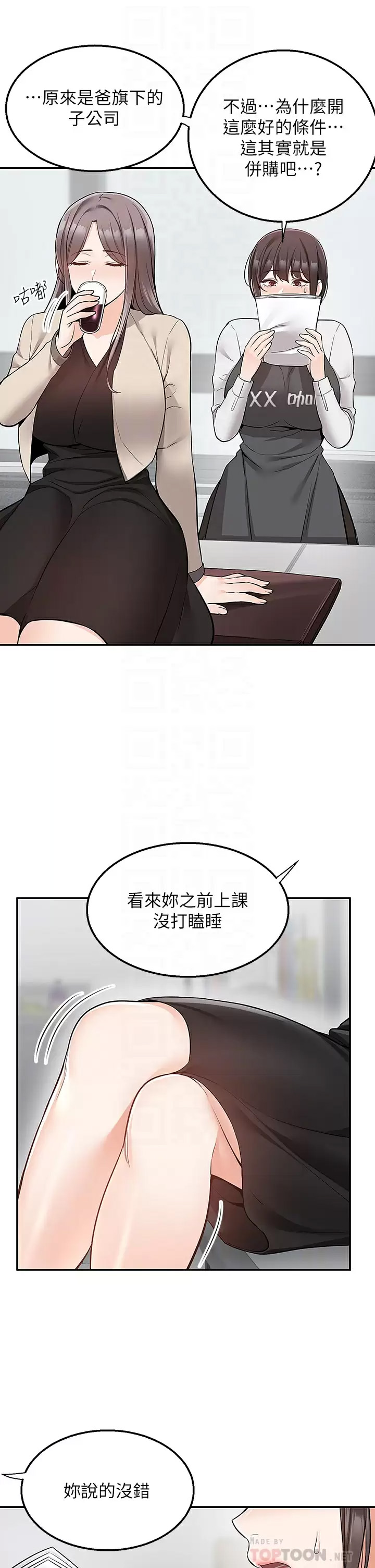 [韩国漫画] 外送到府｜色情漫画 剧情,巨乳大奶#[41P]-10