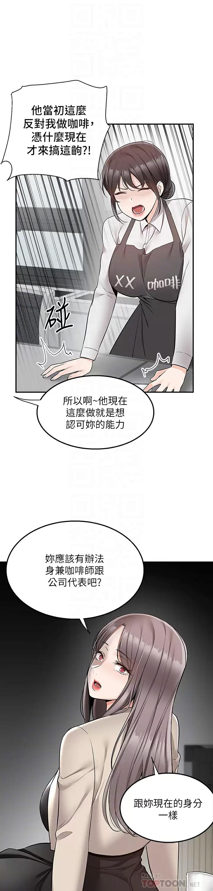 [韩国漫画] 外送到府｜色情漫画 剧情,巨乳大奶#[41P]-12