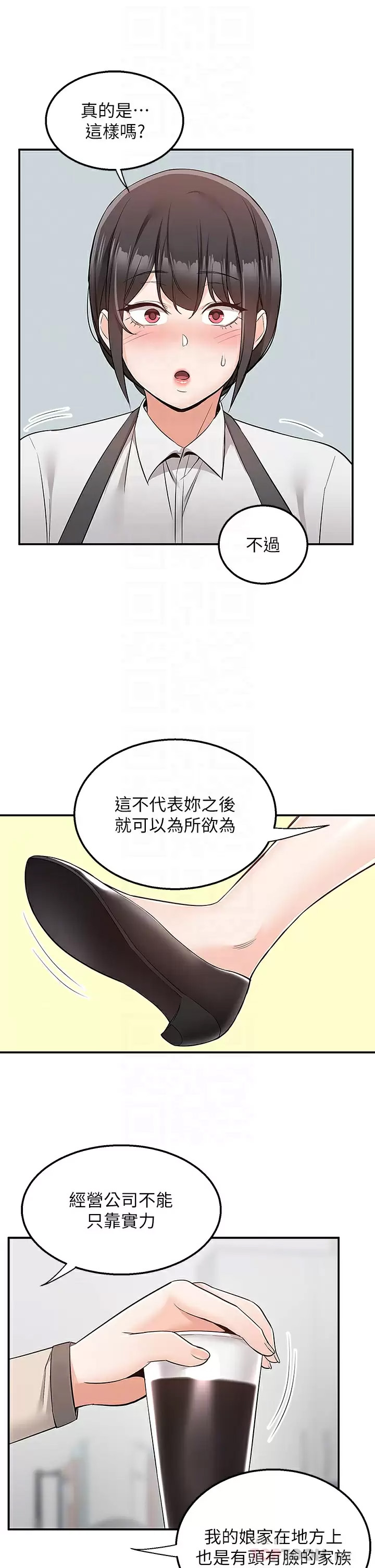 [韩国漫画] 外送到府｜色情漫画 剧情,巨乳大奶#[41P]-14