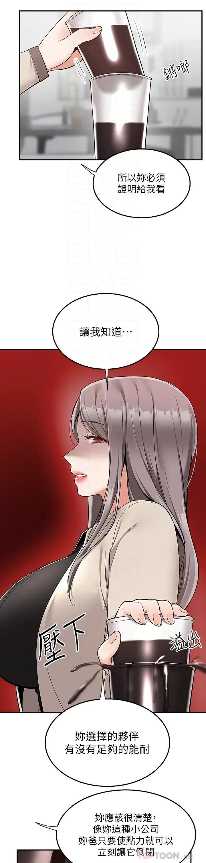 [韩国漫画] 外送到府｜色情漫画 剧情,巨乳大奶#[41P]-16
