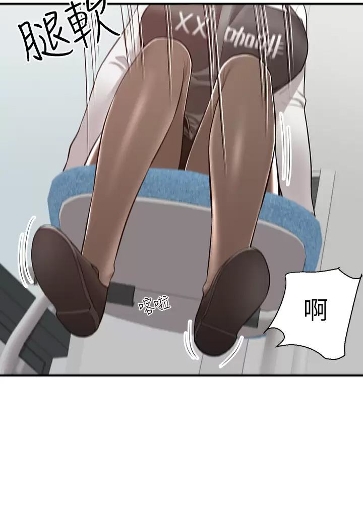 [韩国漫画] 外送到府｜色情漫画 剧情,巨乳大奶#[41P]-19