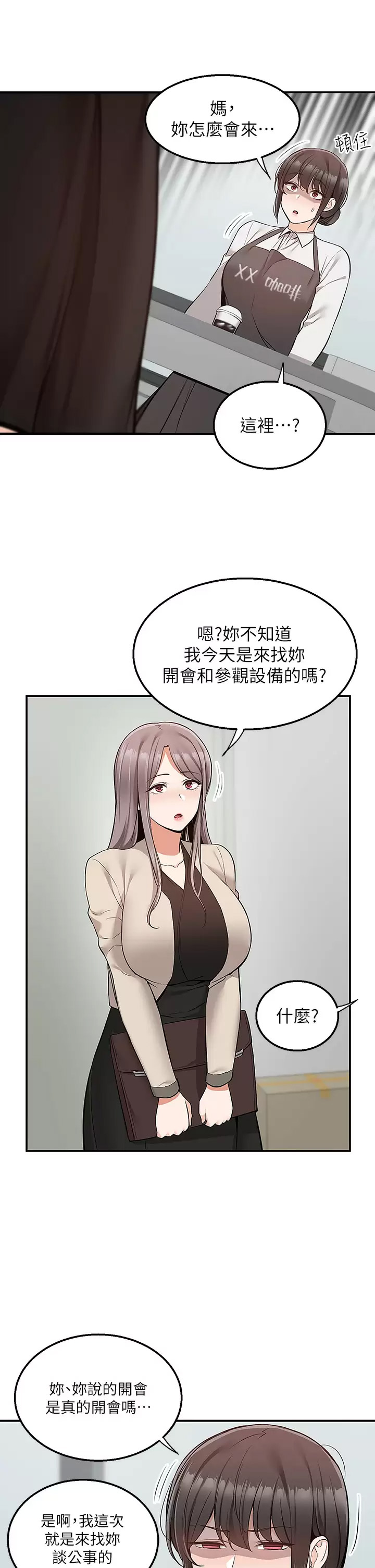 [韩国漫画] 外送到府｜色情漫画 剧情,巨乳大奶#[41P]-2