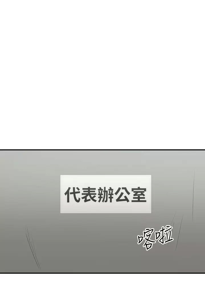 [韩国漫画] 外送到府｜色情漫画 剧情,巨乳大奶#[41P]-21