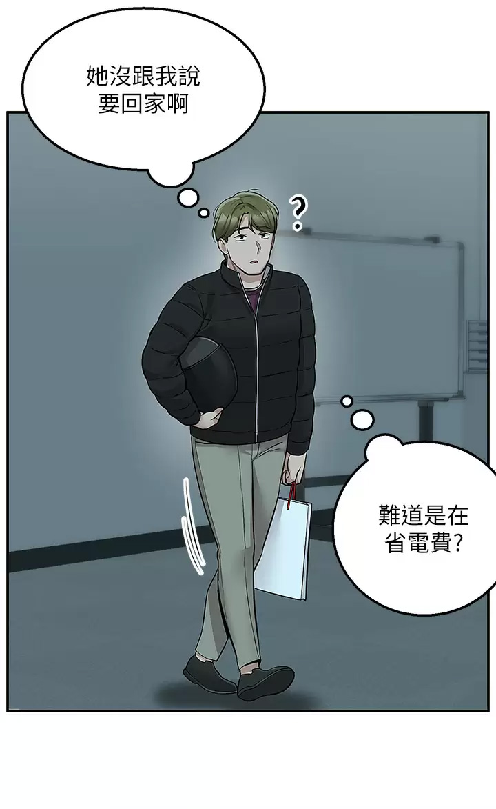 [韩国漫画] 外送到府｜色情漫画 剧情,巨乳大奶#[41P]-25
