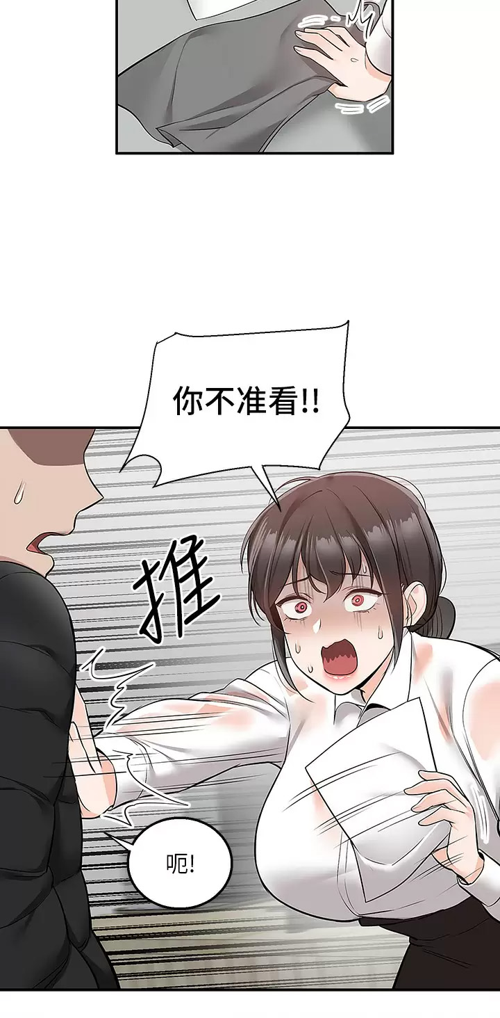 [韩国漫画] 外送到府｜色情漫画 剧情,巨乳大奶#[41P]-29