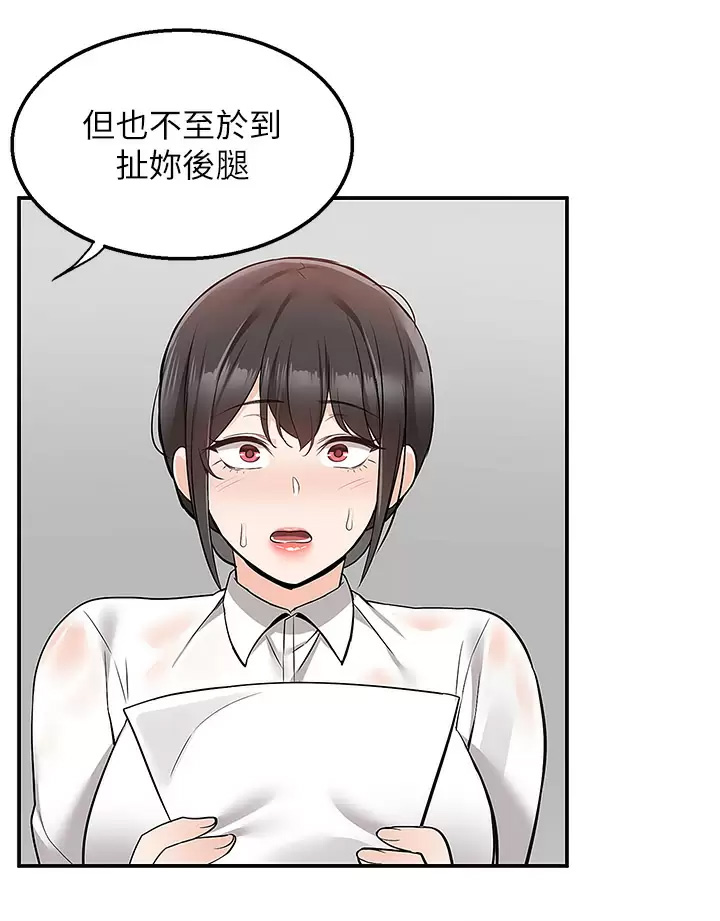 [韩国漫画] 外送到府｜色情漫画 剧情,巨乳大奶#[41P]-31