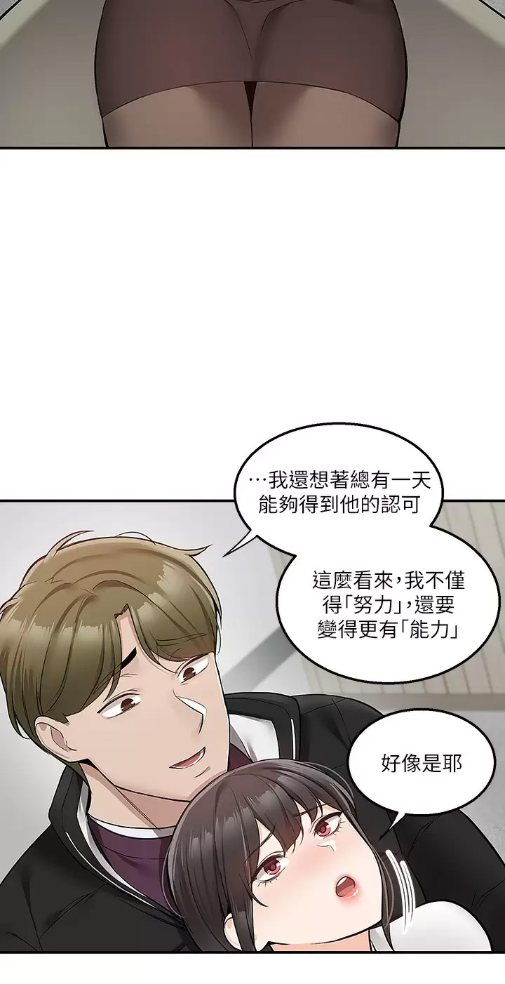 [韩国漫画] 外送到府｜色情漫画 剧情,巨乳大奶#[41P]-35