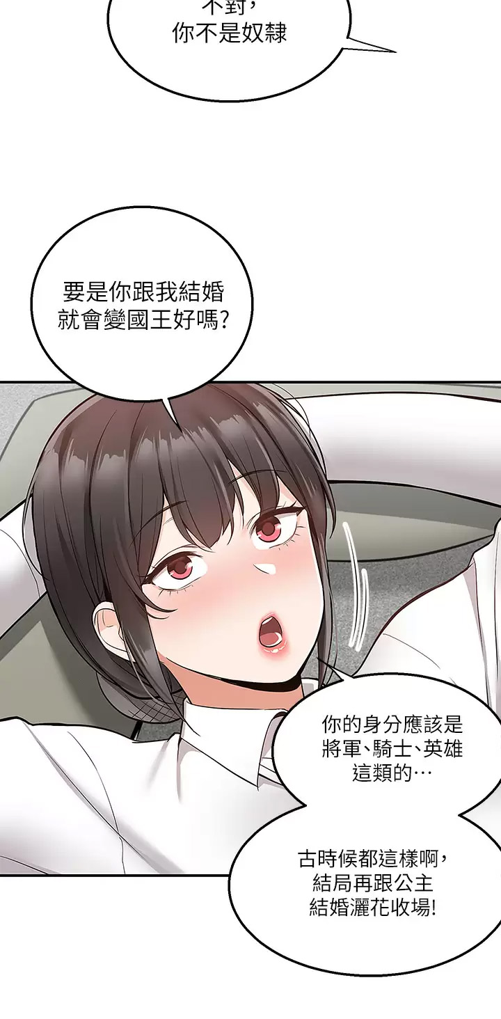 [韩国漫画] 外送到府｜色情漫画 剧情,巨乳大奶#[41P]-37