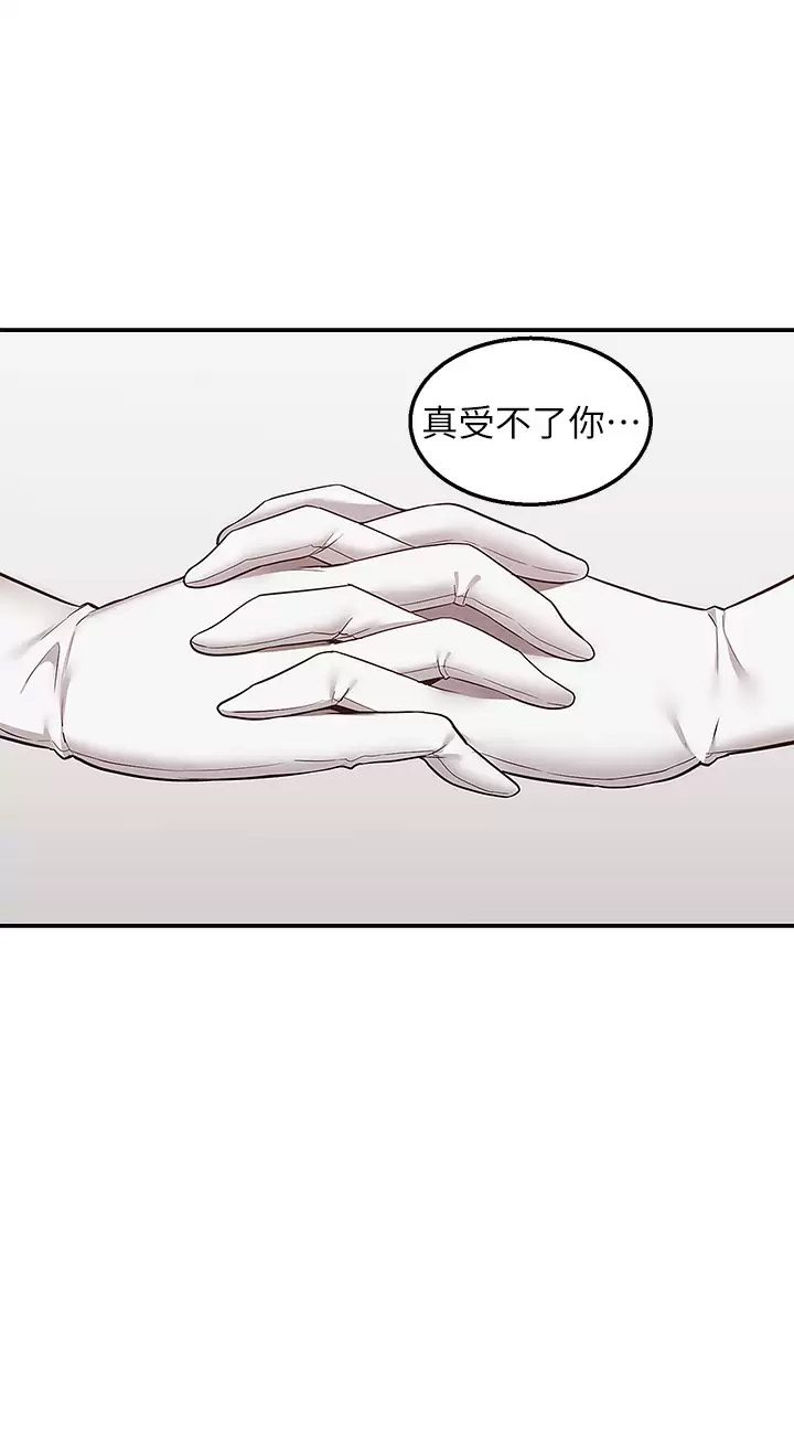 [韩国漫画] 外送到府｜色情漫画 剧情,巨乳大奶#[41P]-39