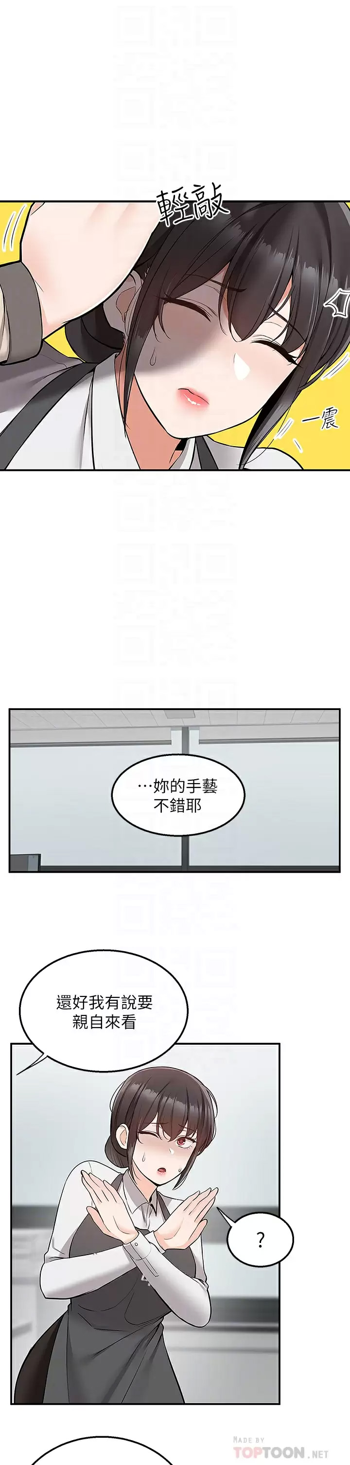 [韩国漫画] 外送到府｜色情漫画 剧情,巨乳大奶#[41P]-4