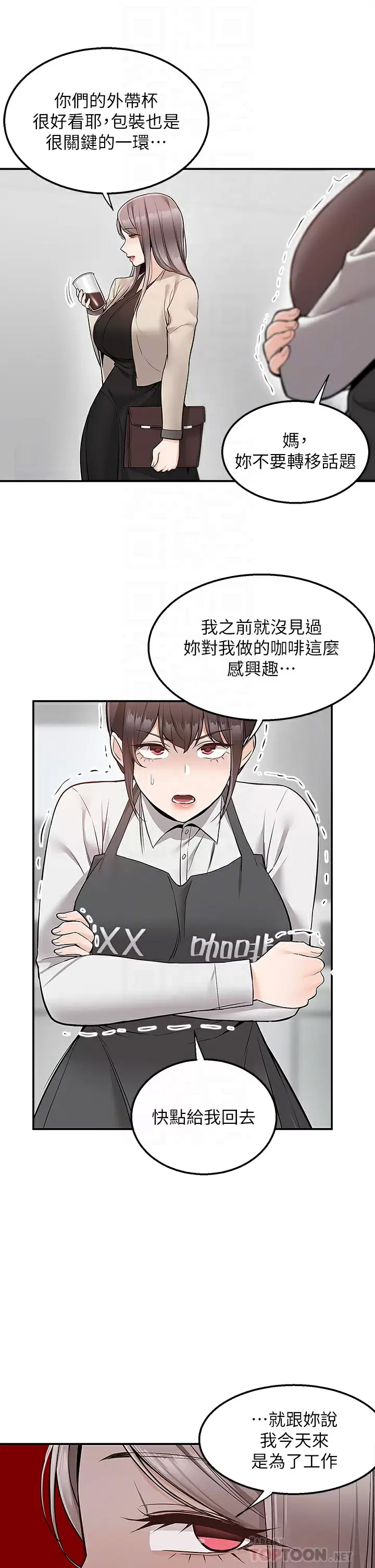 [韩国漫画] 外送到府｜色情漫画 剧情,巨乳大奶#[41P]-6