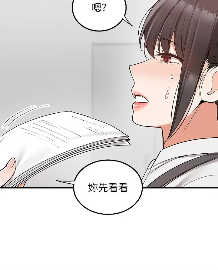 [韩国漫画] 外送到府｜色情漫画 剧情,巨乳大奶#[41P]-9