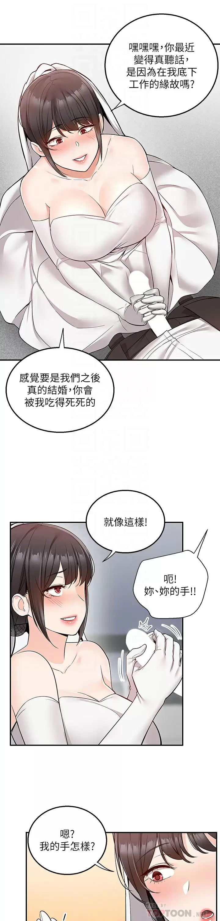 [Manhwa] Delivery to the house｜Pornographic comics Plot, big breasts#[46P]-10