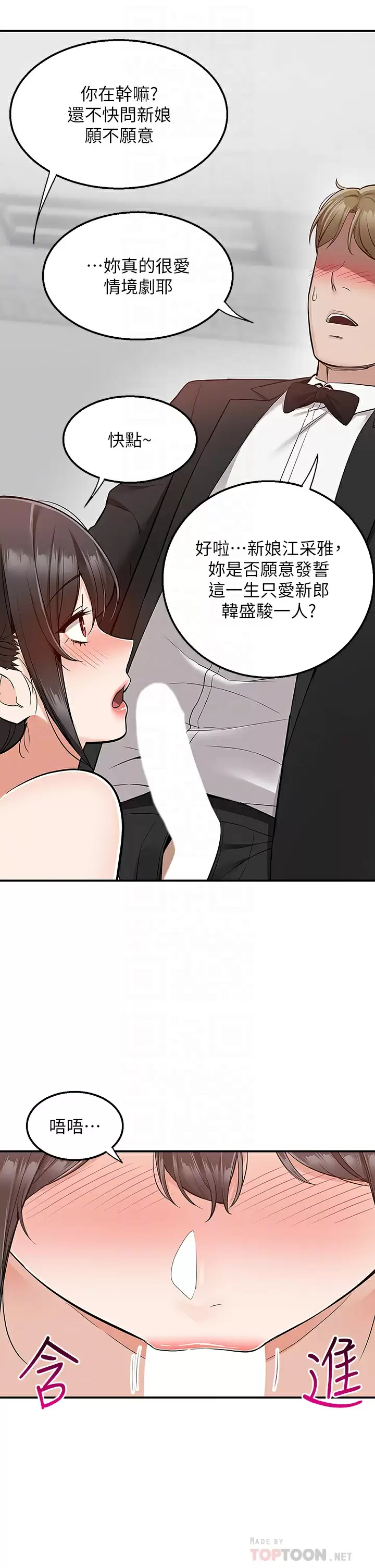 [Manhwa] Delivery to the house｜Pornographic comics Plot, big breasts#[46P]-14
