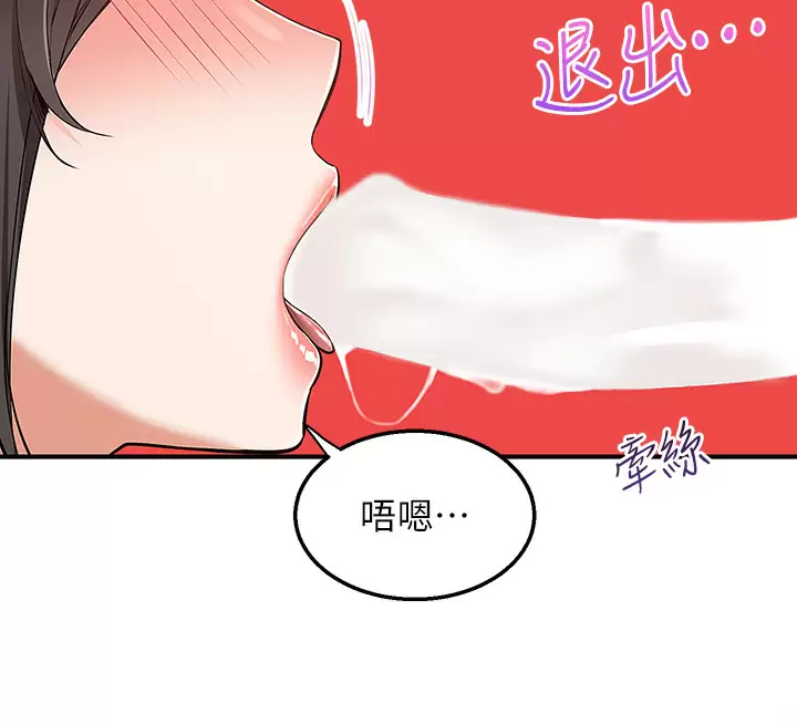 [Manhwa] Delivery to the house｜Pornographic comics Plot, big breasts#[46P]-17