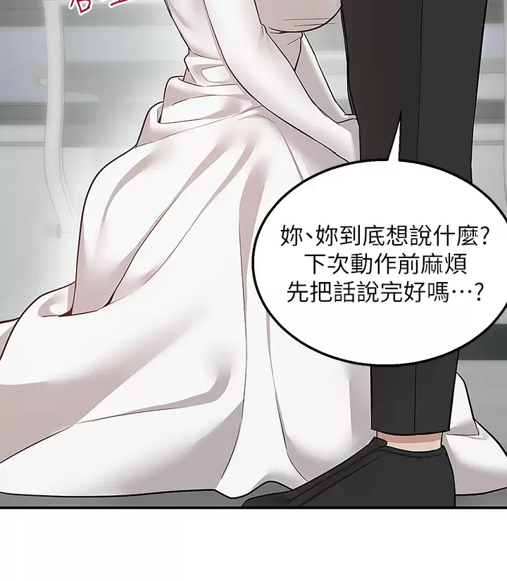 [Manhwa] Delivery to the house｜Pornographic comics Plot, big breasts#[46P]-19