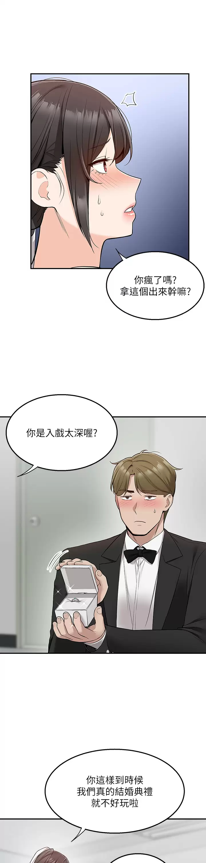 [Manhwa] Delivery to the house｜Pornographic comics Plot, big breasts#[46P]-2