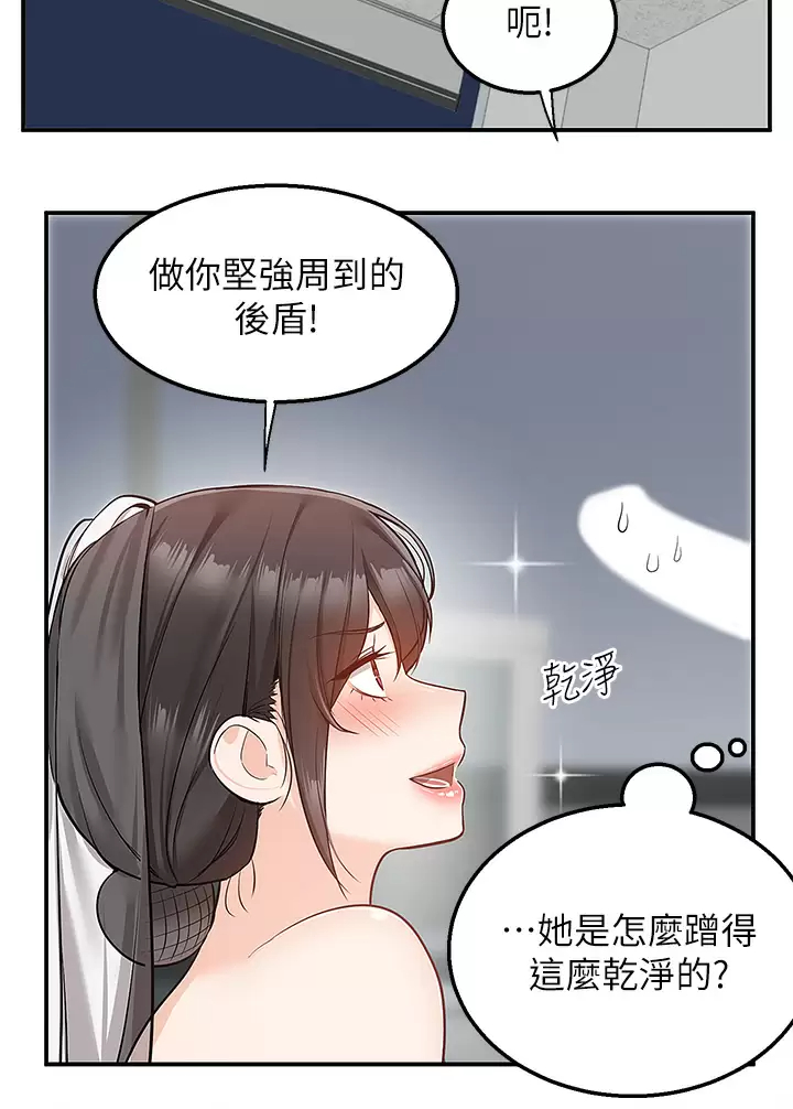 [Manhwa] Delivery to the house｜Pornographic comics Plot, big breasts#[46P]-25