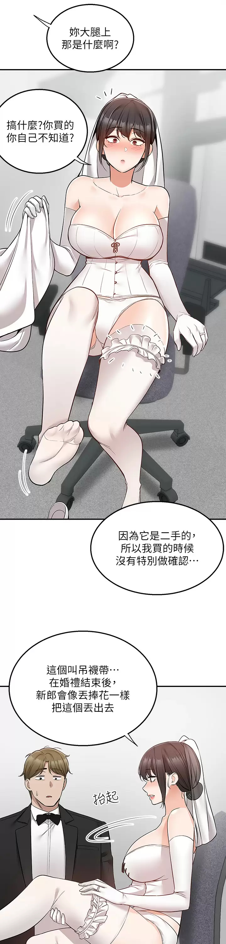 [Manhwa] Delivery to the house｜Pornographic comics Plot, big breasts#[46P]-28