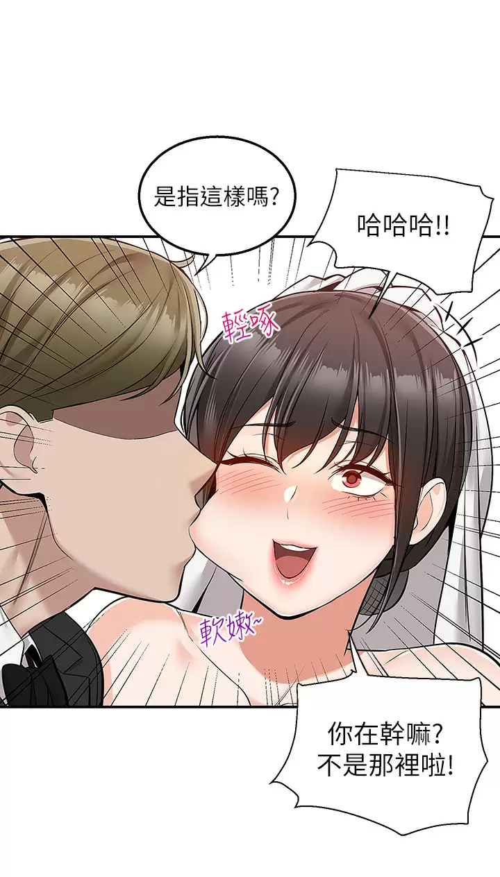 [Manhwa] Delivery to the house｜Pornographic comics Plot, big breasts#[46P]-31