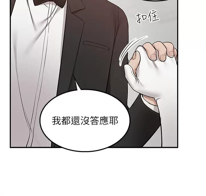 [Manhwa] Delivery to the house｜Pornographic comics Plot, big breasts#[46P]-39