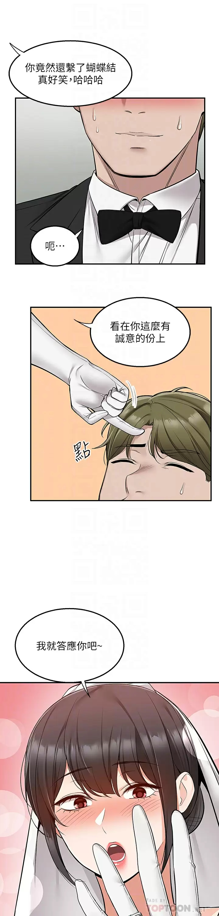 [Manhwa] Delivery to the house｜Pornographic comics Plot, big breasts#[46P]-4