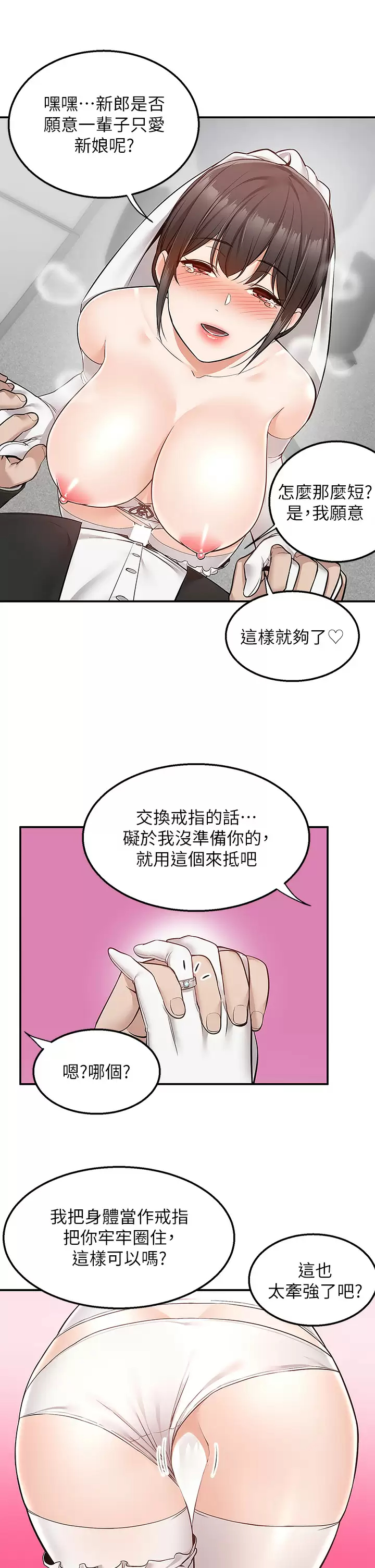 [Manhwa] Delivery to the house｜Pornographic comics Plot, big breasts#[46P]-40
