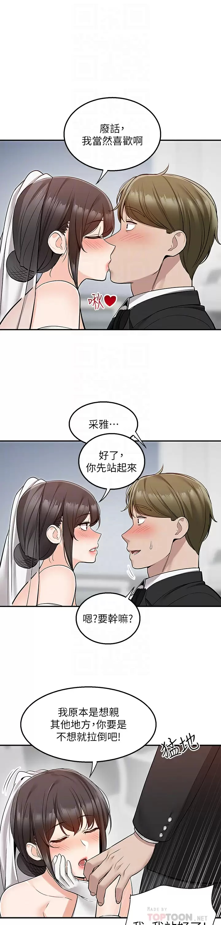 [Manhwa] Delivery to the house｜Pornographic comics Plot, big breasts#[46P]-8