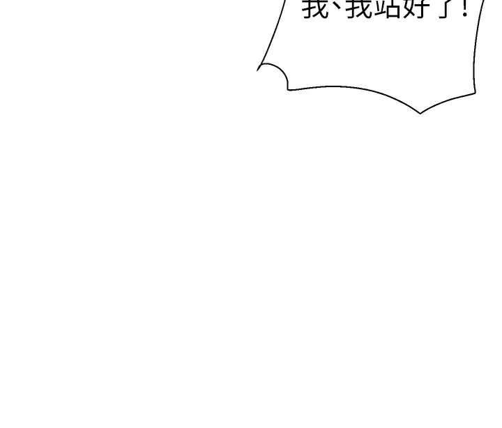 [Manhwa] Delivery to the house｜Pornographic comics Plot, big breasts#[46P]-9