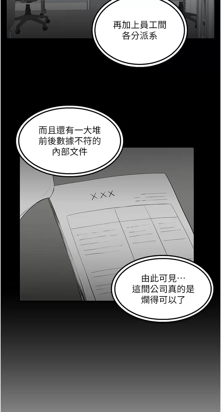 [韩国漫画] 外送到府｜色情漫画 剧情,巨乳大奶#[41P]-11