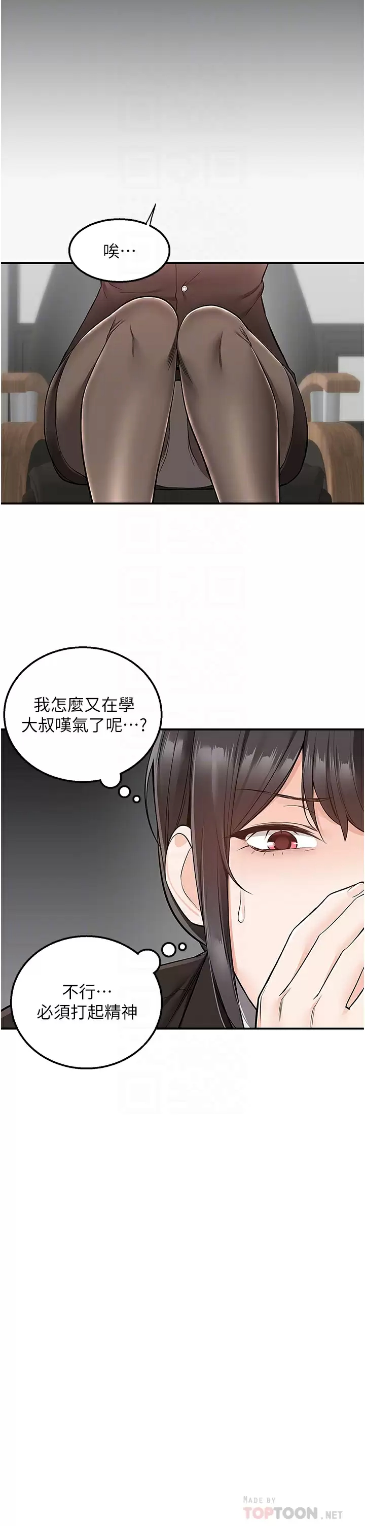 [韩国漫画] 外送到府｜色情漫画 剧情,巨乳大奶#[41P]-12