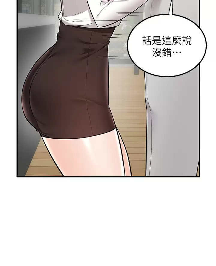 [韩国漫画] 外送到府｜色情漫画 剧情,巨乳大奶#[41P]-17
