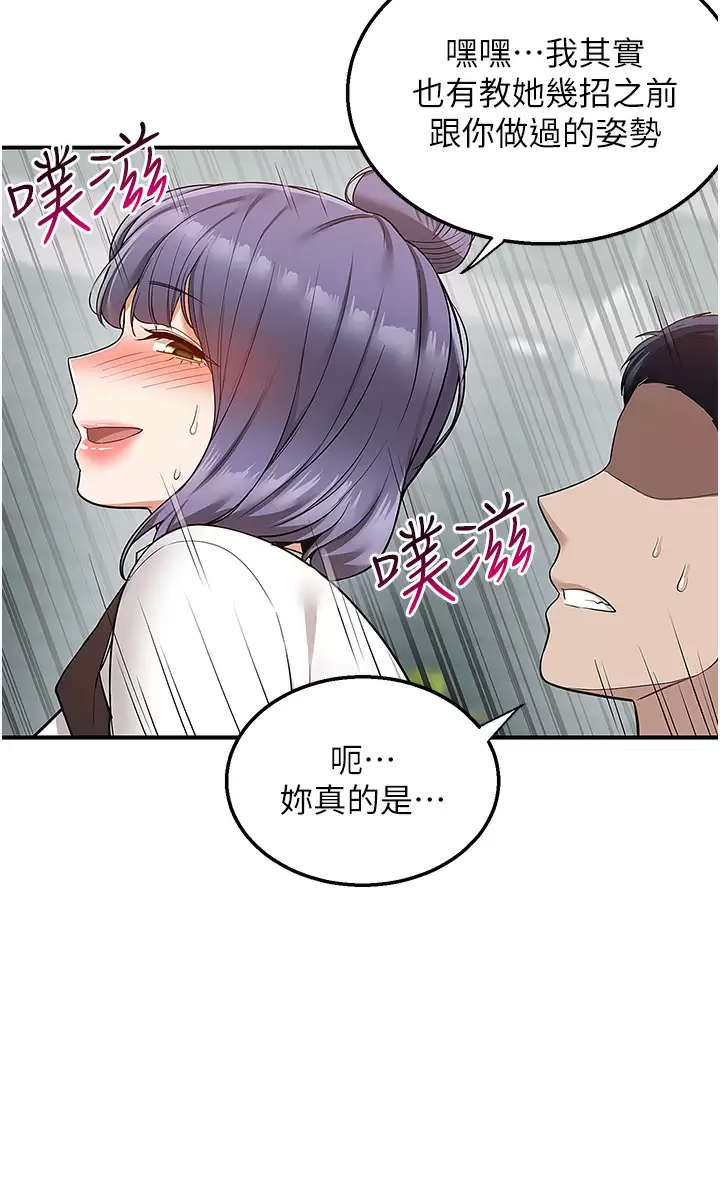[韩国漫画] 外送到府｜色情漫画 剧情,巨乳大奶#[41P]-21
