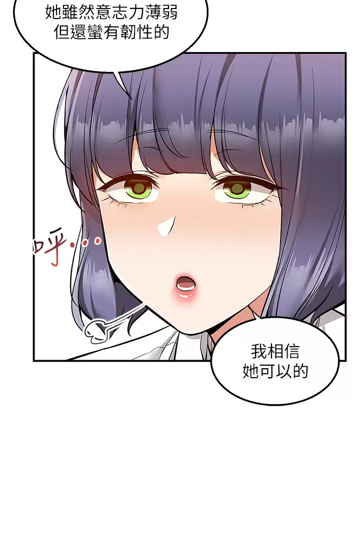 [韩国漫画] 外送到府｜色情漫画 剧情,巨乳大奶#[41P]-25