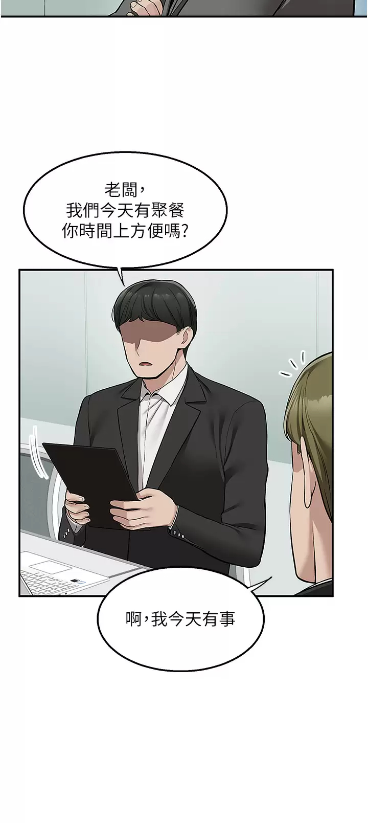 [韩国漫画] 外送到府｜色情漫画 剧情,巨乳大奶#[41P]-29