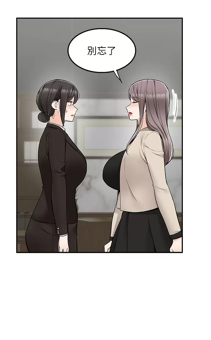 [韩国漫画] 外送到府｜色情漫画 剧情,巨乳大奶#[41P]-3