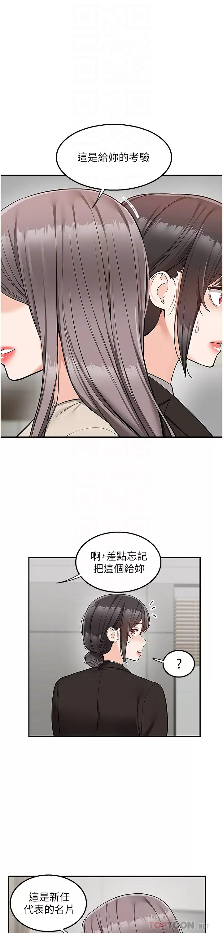 [韩国漫画] 外送到府｜色情漫画 剧情,巨乳大奶#[41P]-4