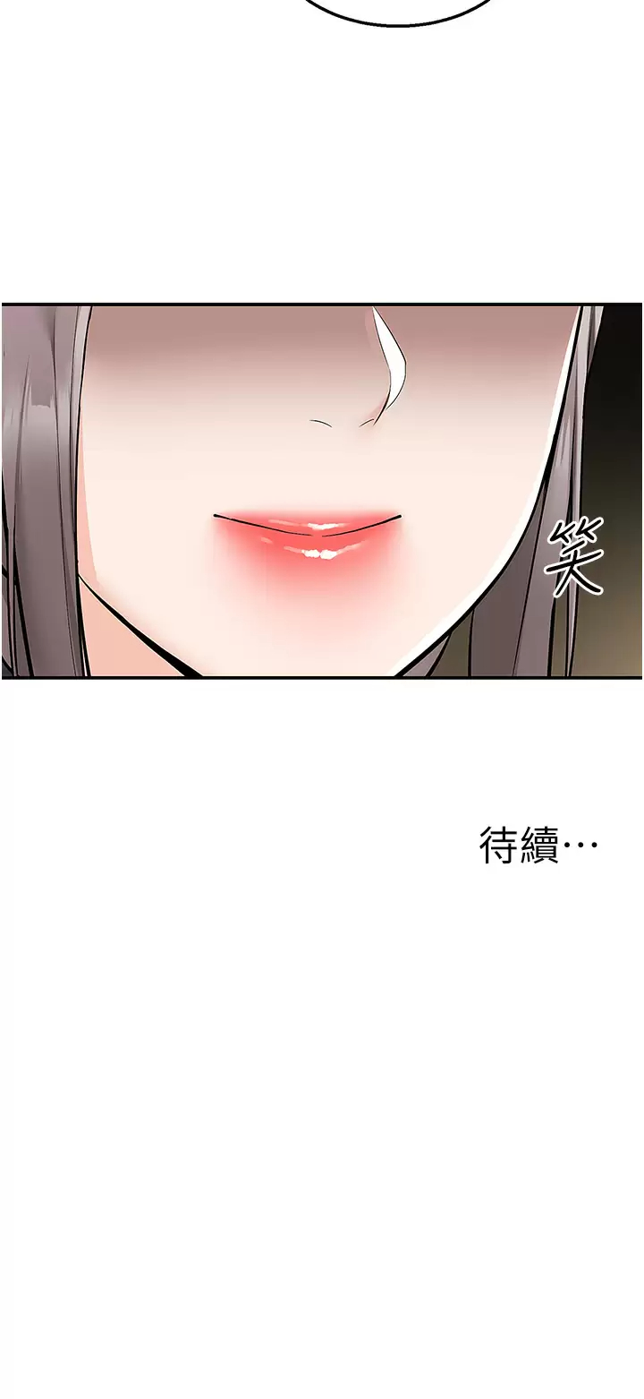 [韩国漫画] 外送到府｜色情漫画 剧情,巨乳大奶#[41P]-41