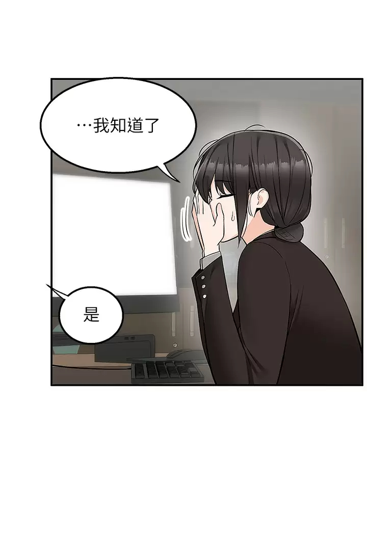 [韩国漫画] 外送到府｜色情漫画 剧情,巨乳大奶#[41P]-9