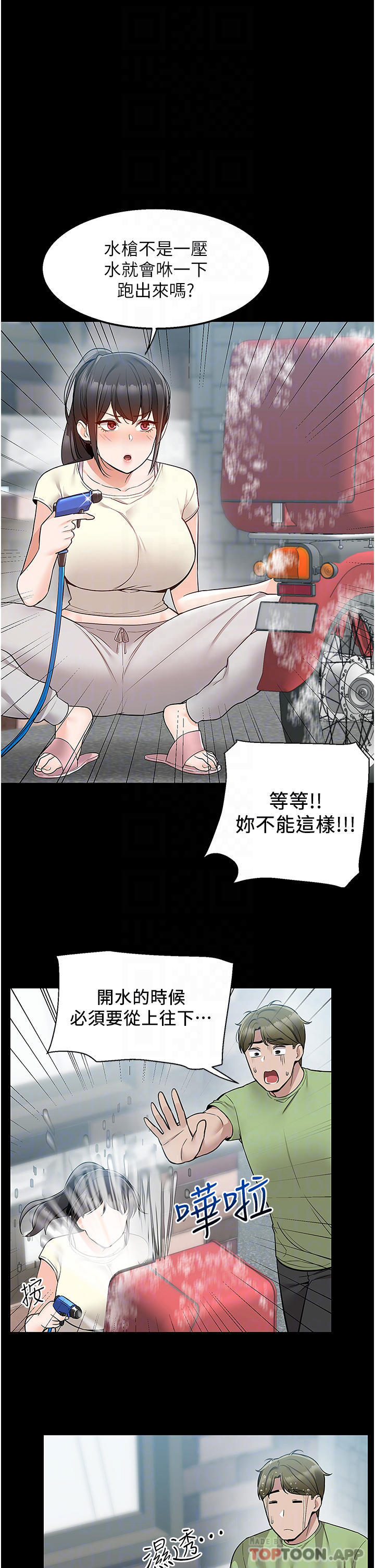 [韩国漫画] 外送到府｜色情漫画 剧情,巨乳大奶#[44P]-10