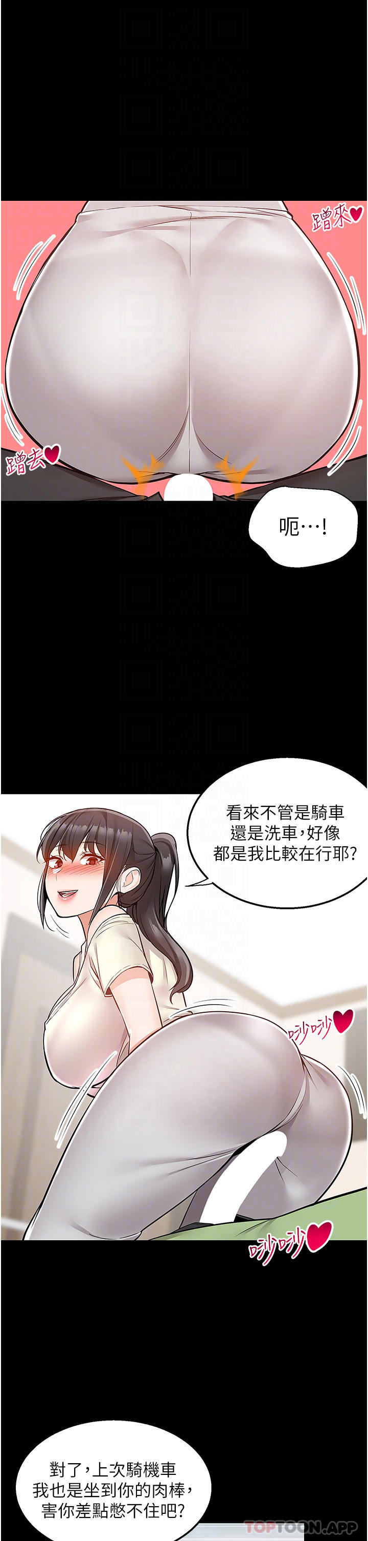 [韩国漫画] 外送到府｜色情漫画 剧情,巨乳大奶#[44P]-16
