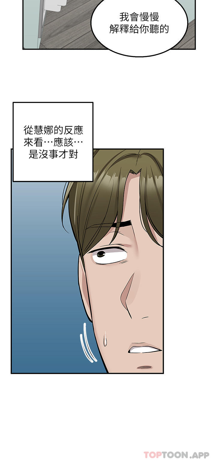 [韩国漫画] 外送到府｜色情漫画 剧情,巨乳大奶#[44P]-28