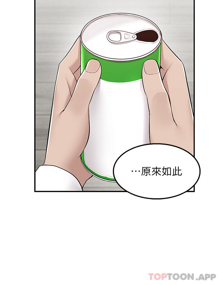 [韩国漫画] 外送到府｜色情漫画 剧情,巨乳大奶#[44P]-30