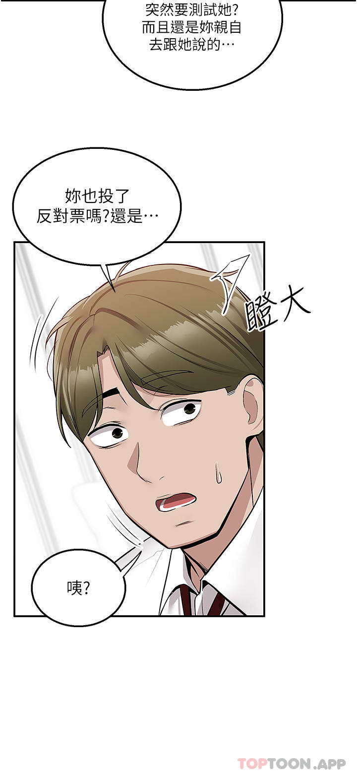[韩国漫画] 外送到府｜色情漫画 剧情,巨乳大奶#[44P]-34