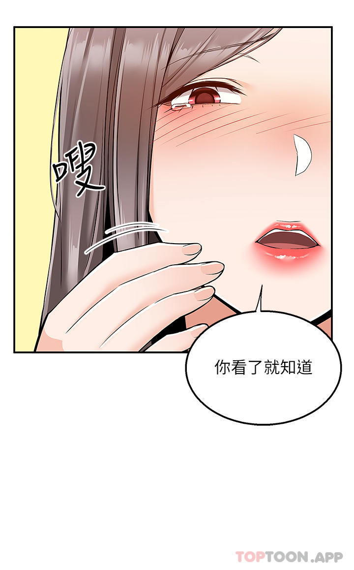 [韩国漫画] 外送到府｜色情漫画 剧情,巨乳大奶#[44P]-36