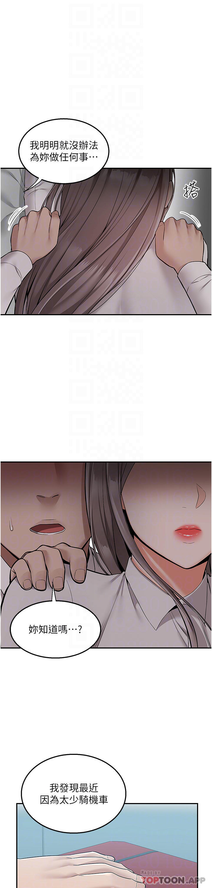 [韩国漫画] 外送到府｜色情漫画 剧情,巨乳大奶#[44P]-6