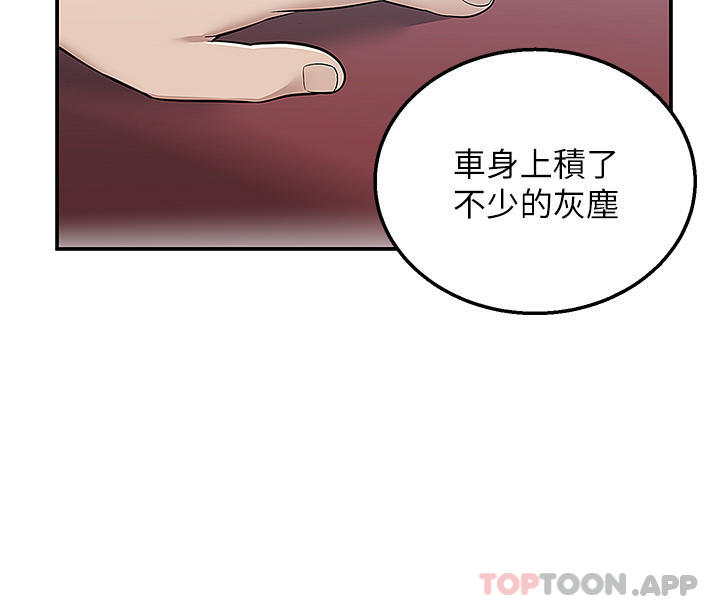 [韩国漫画] 外送到府｜色情漫画 剧情,巨乳大奶#[44P]-7