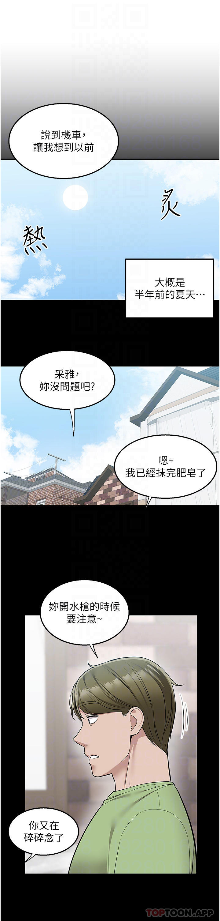 [韩国漫画] 外送到府｜色情漫画 剧情,巨乳大奶#[44P]-8
